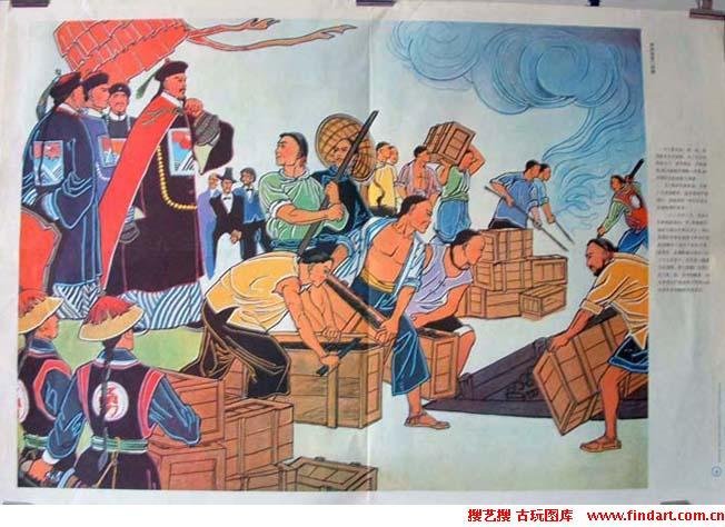 有人认为鸦片战争是林则徐领导的禁烟运动导