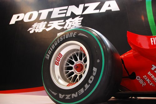 我想开家普利司通轮胎店,怎么加盟?需要投资多