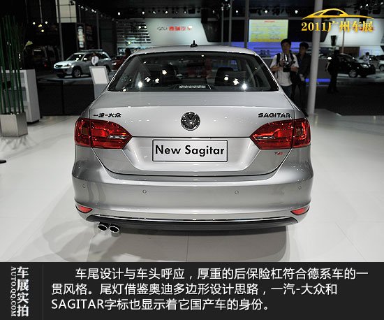 一汽大众SAGITAR是什么车?多少钱?