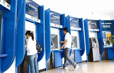 中国银行ATM一次最多能取多少-中国银行ATM