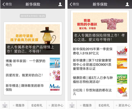 小学为400名学生投保平安保险,保险金额每人5