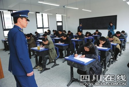 初中生考军官学校有什么要求