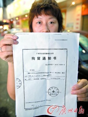 被行政拘留能开无违法犯罪记录证明吗-行政拘