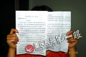 金健康保健品曝光,它实际上是传销吗?它的成分