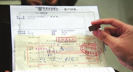 你好我有一张农行存单,是通兑约定转存凭密码