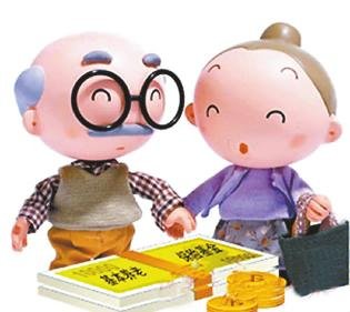 移民美国后国内退休金问题-中国国籍的60岁退