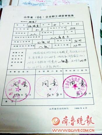 广东省兴宁社保局对退休工人的年检是怎样规定