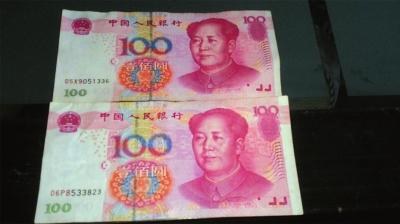 100元人民币水印、金属线都右移2毫米值多少
