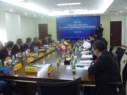 苏宁电器销售督导必须全日制大专以上学历吗-