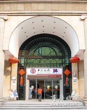 星期天北京的中国 银行几点开门 ?-中国银行星期