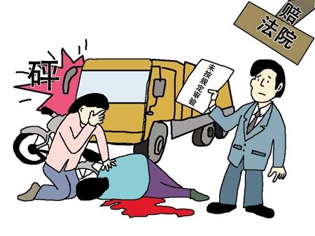 第三者责任险中的不计免赔怎么理解?-不计免赔