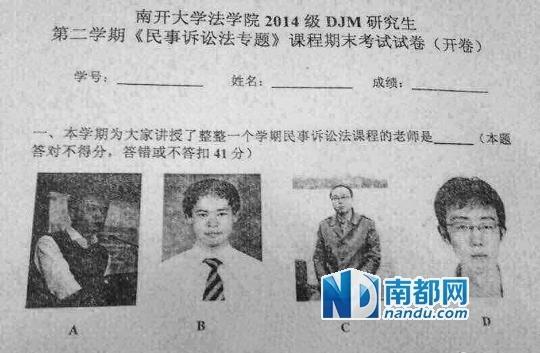 大学的考试挂不挂科都是由老师决定的还是由分
