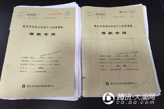 我在重庆于2010年8月5日签订的购房合同,已交