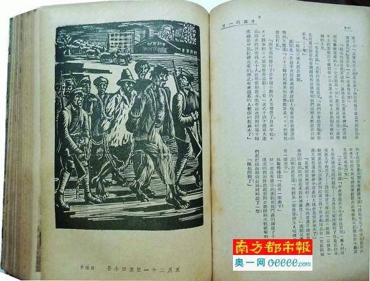 求中日关系论文1500-2000字,形势与政策-分析