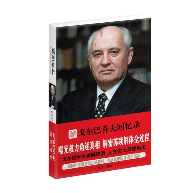 1991年苏联解体对世界政治格局产生的影响是