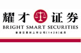  Yaocai Securities