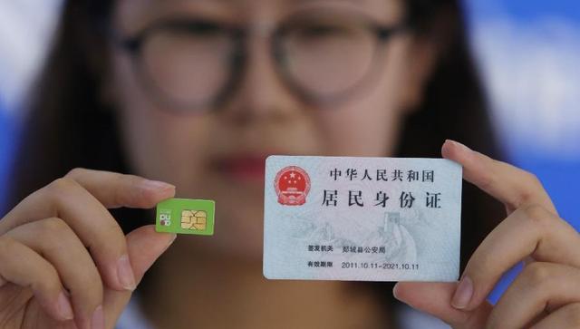 手机卡实名认证没密码卡了怎么办?-移动手机卡