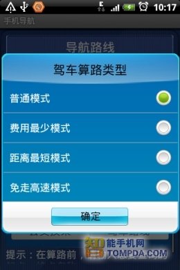 如果在加拿大蒙特利尔,该如何给中国重庆移动