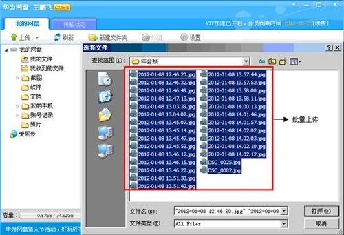 如何批量获取淘宝交易过的客户资料-什么渠道