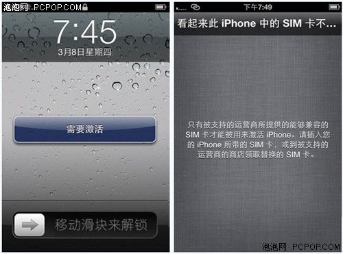 在中国移动网上买的电话卡怎么激活?-移动网上