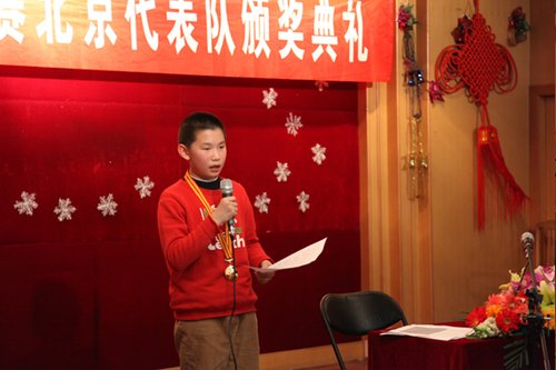 小学生获奖感言-小学生获奖感言 较短