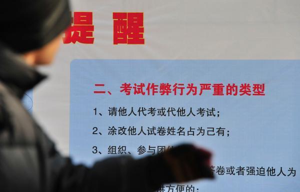 大学生不诚信有什么后果-诚信是什么?不诚信的