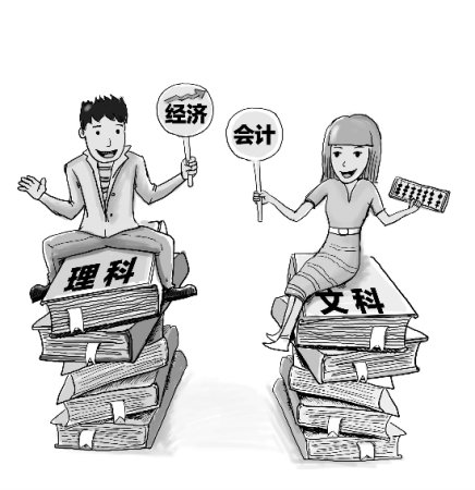 理科女生学工程造价.会计和建筑设计,哪个好?