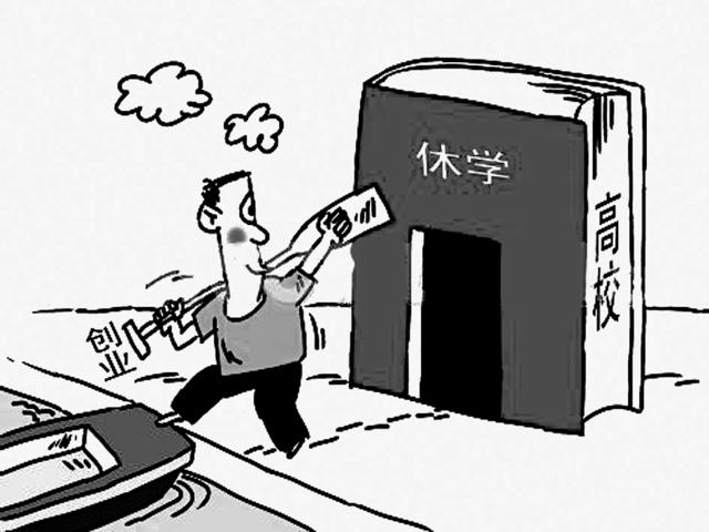 请问复习生是否和社会青年一样的身份参加高考