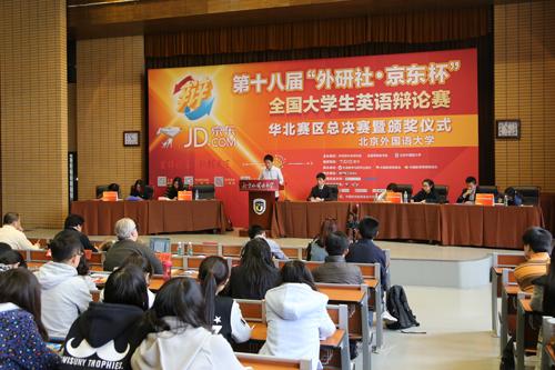 大学生辩论赛:网络对社会文明的影响。-辩论赛