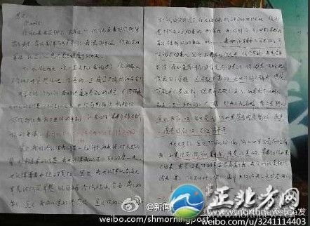 该升入初中了如何写自我介绍200字-小学升初中