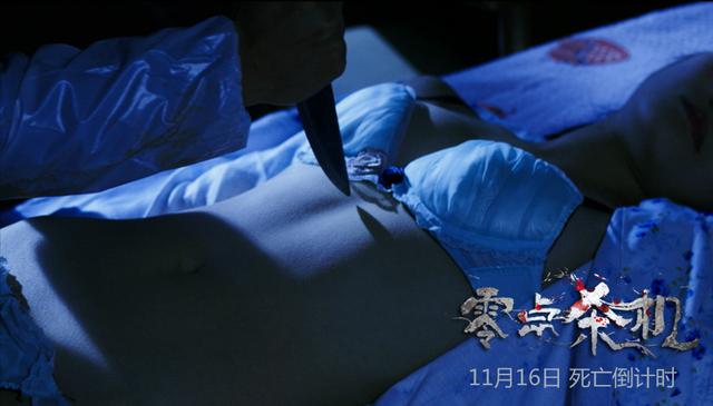 求一部台湾或者香港80年代红衣女鬼复仇的电