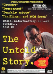 八仙饭店之人肉叉烧包