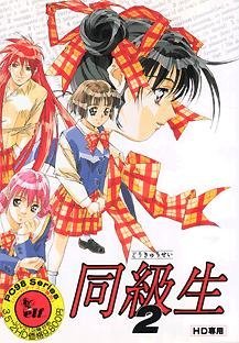  同级生 2_电影资料库_腾讯娱乐