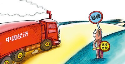 在那能最先知道国家经济宏观调控政策-国家调