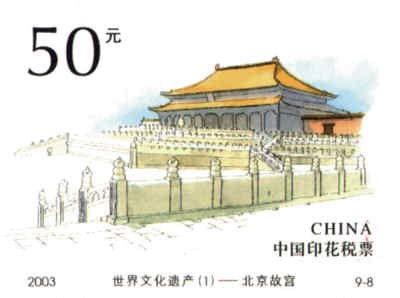 购销合同印花税不足一元的部分应如何贴花,是