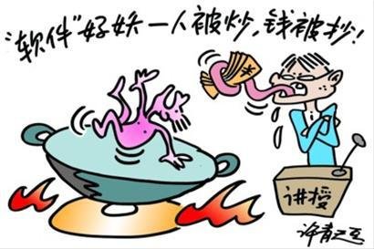 炒股吧,今天买明天卖,不就赚了点,为什么大家都