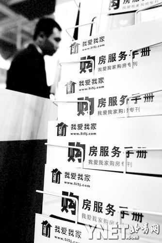 我是一位房地产经纪人,刚进公司3个月,3.4月开