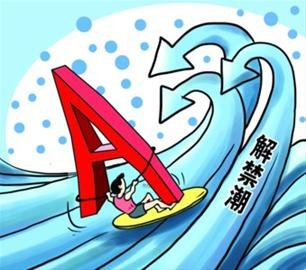 一家大股东总是采取大宗交易减持股份,但是股