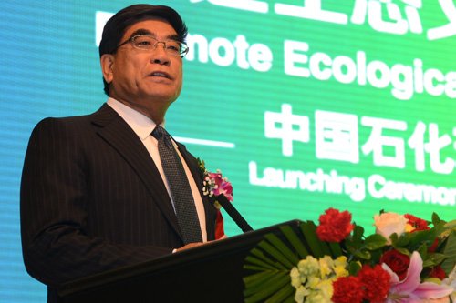 中国石化最高时候多少钱一股,最低时候又是多