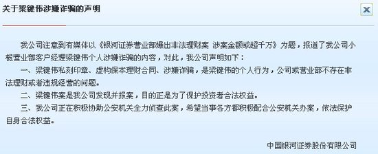 我是银河证券的,签的是劳动合同,不知道属于编