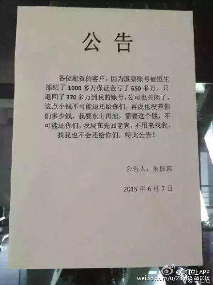 为什么买入股票后,资金己经冻结,但成交状态显