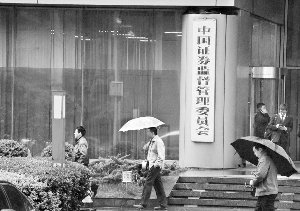 上市公司信息披露管理办法在什么时候发布的-