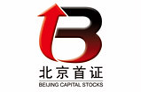  Beijing Capital Stock Exchange