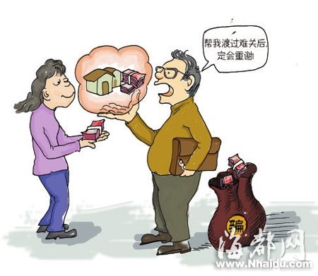 我想去澳门打工但不知道澳门工作好找吗及员工