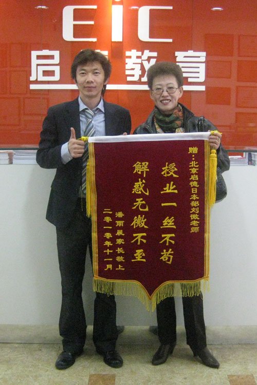 北京共有几所普通高中?几所重点高中?几所职