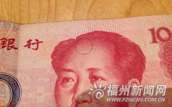 版面印刷错位的百元人民币有多少收藏价值?-我