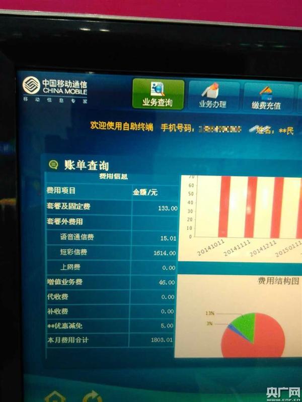 我是做销售的每周一想给客户发条短信!说说我