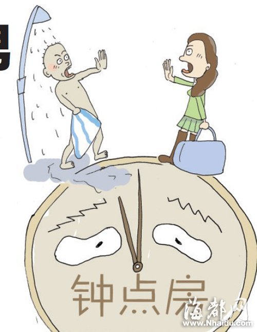 我是酒店前台员工,由于我的工作失误,重复开房