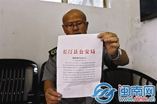 嫖娼被罚款后,没有收据,没有行政处罚书,会有案