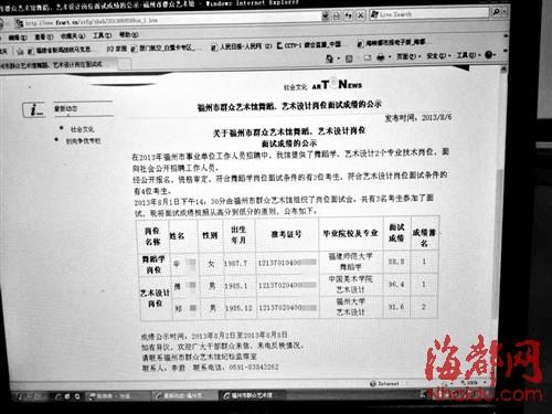 事业单位工作人员免于刑事处罚后,其工资如何